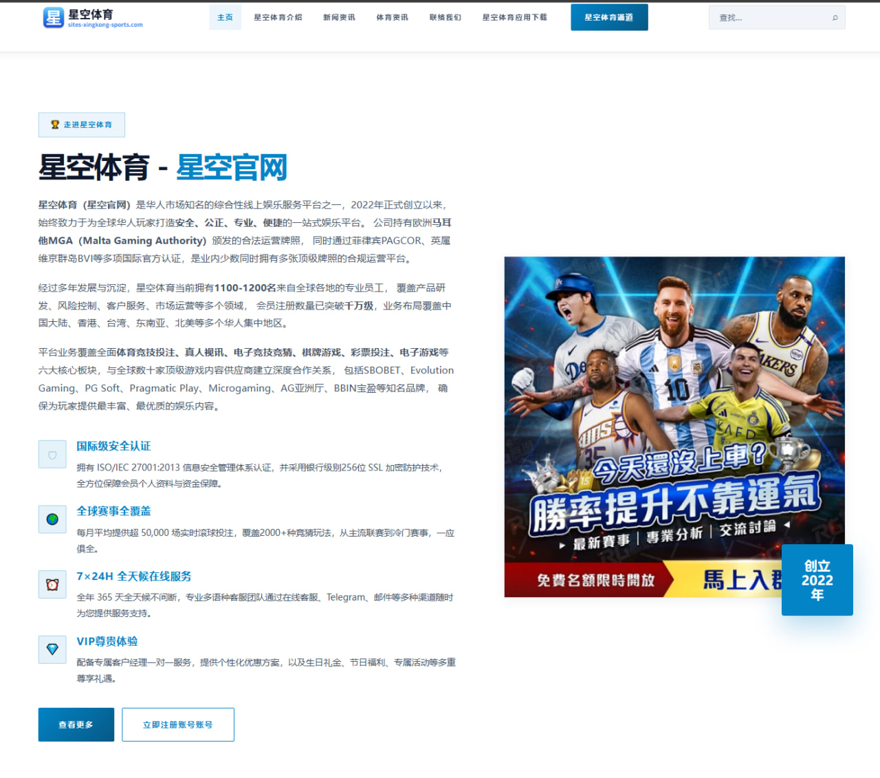 孙颖莎封闭训练细节流出反手衔接优化成冲冠关键 | mksports