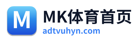 MK体育首页